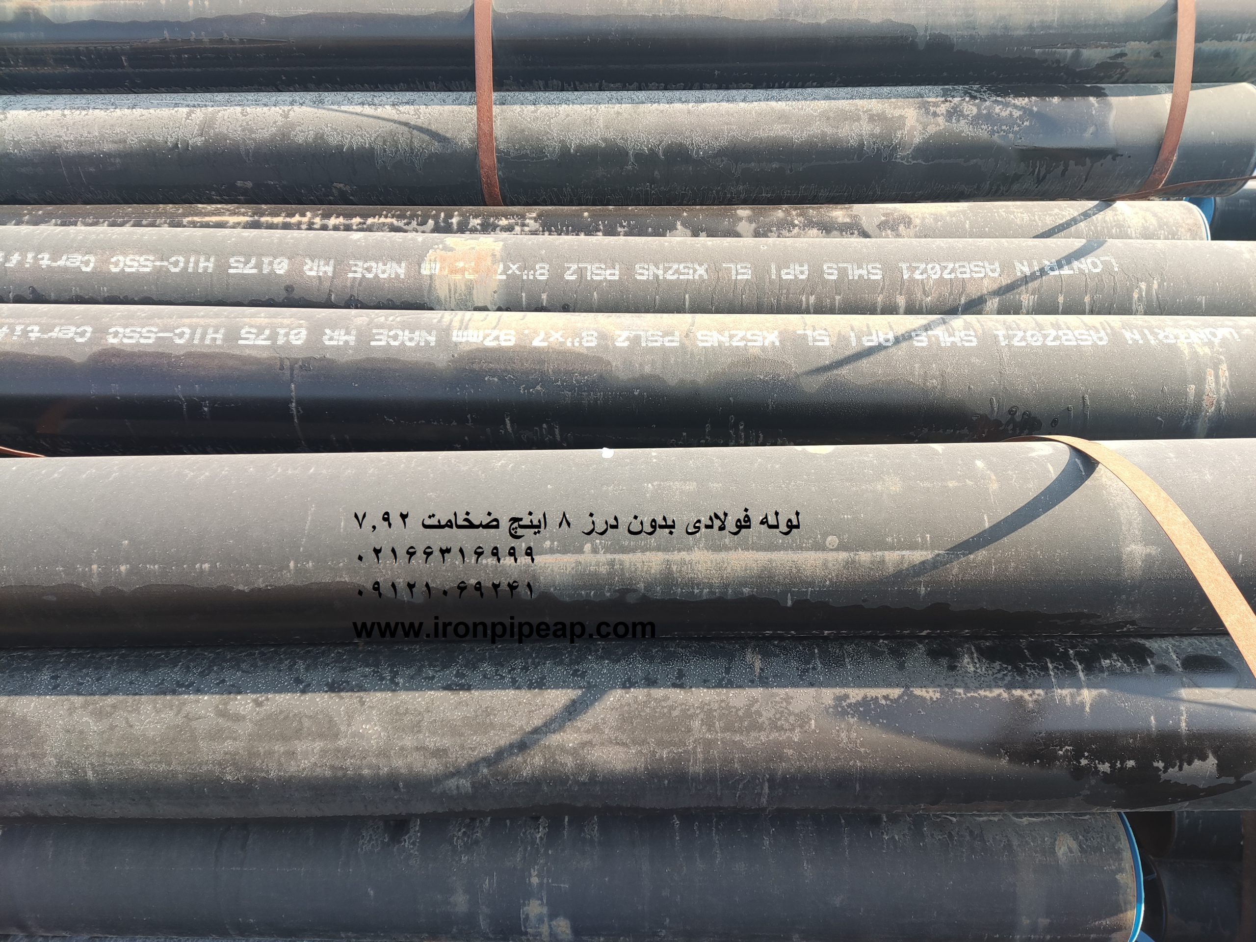 8-7-92-api-5l-gr-x52-psl-2