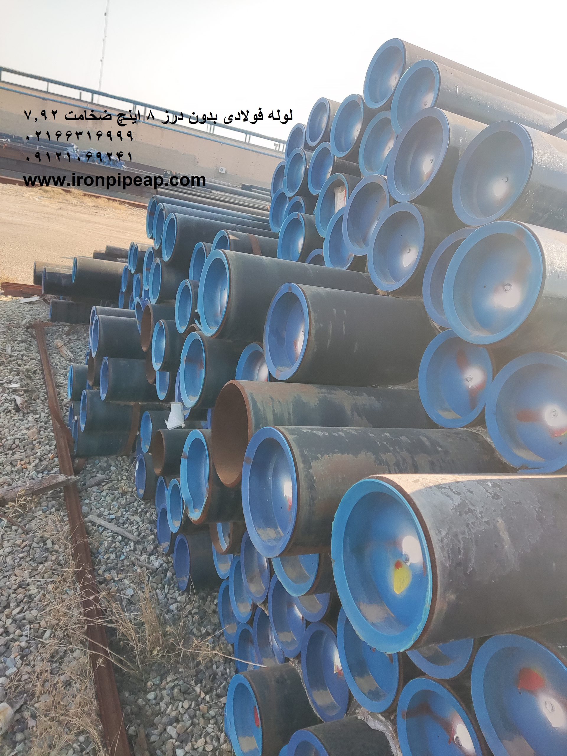 8-7-92-api-5l-gr-x52-psl-2